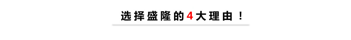 石籠網